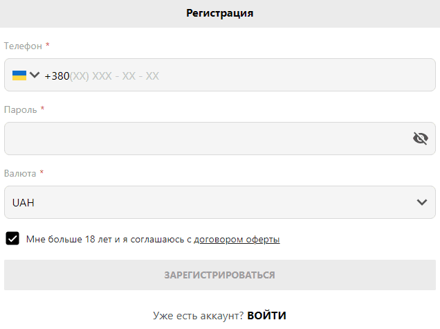 Реєстрація в Паріматч Реєстрація в Паріматч